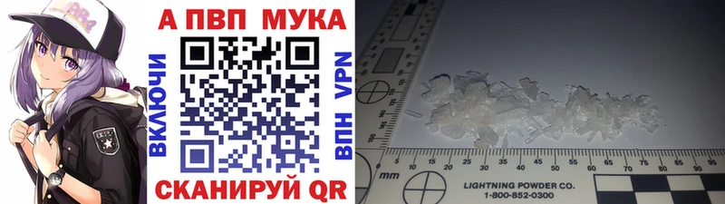 A PVP Соль  Данилов 