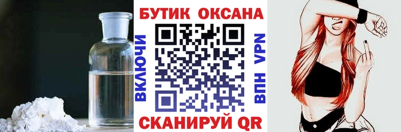 Бутират GHB  Данилов 