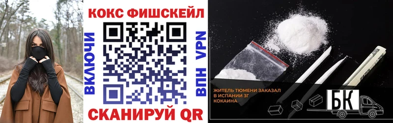 КОКАИН Эквадор  продажа наркотиков  Данилов 