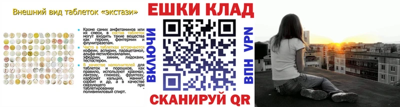 ЭКСТАЗИ MDMA  где можно купить   Данилов 