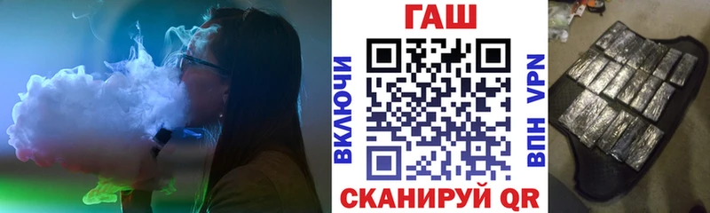 ГАШ гашик  Данилов 
