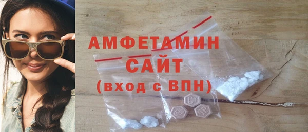кокаин Ельня
