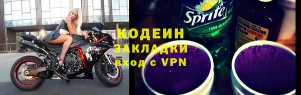 ALPHA-PVP Елабуга