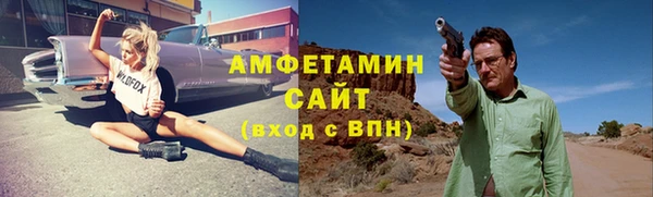 кокаин Ельня