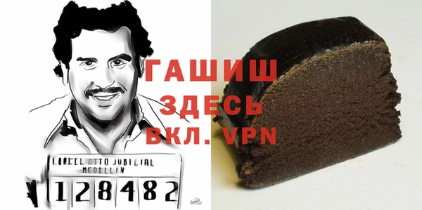 кокаин Ельня