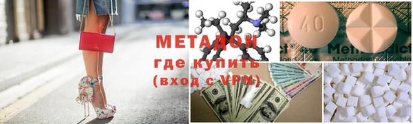 ALPHA-PVP Елабуга