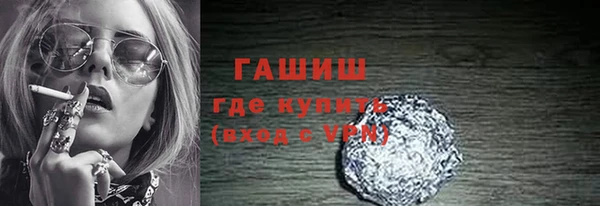 ALPHA-PVP Елабуга