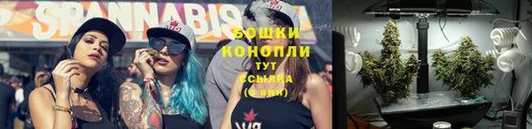 кокаин Ельня