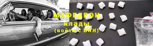 кокаин Ельня