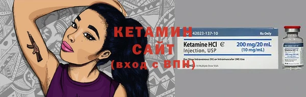 кокаин Ельня