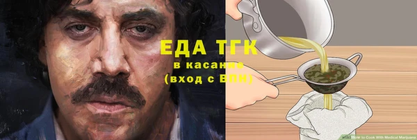 ALPHA-PVP Елабуга