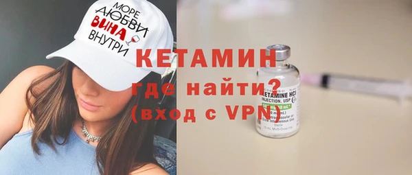 кокаин Ельня