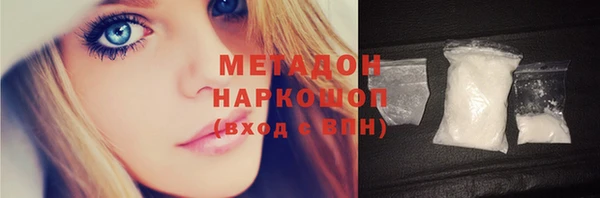 кокаин Ельня