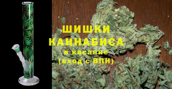 кокаин Ельня