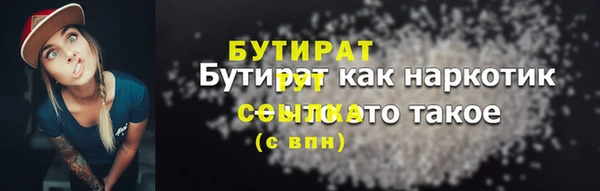кокаин Ельня