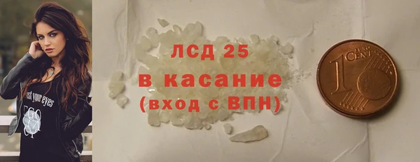 кокаин Ельня