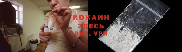 кокаин Ельня