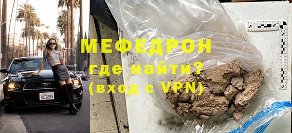 кокаин Ельня