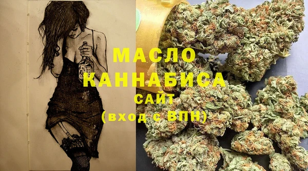 кокаин Ельня