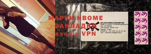 ALPHA-PVP Елабуга