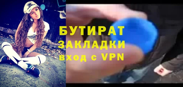 кокаин Ельня