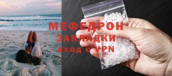 прущие грибы Елизово