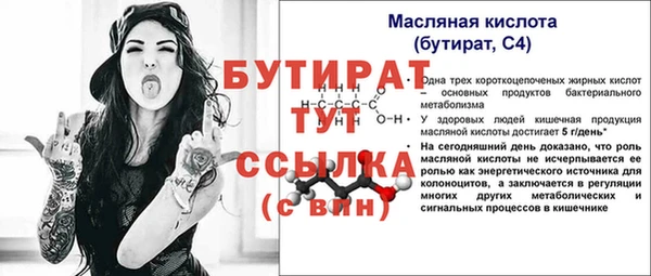 кокаин Ельня