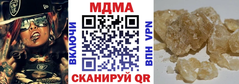 МДМА Molly где купить наркоту Данилов