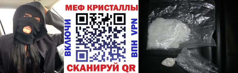 МЕФ 4 MMC МЕГА tor Данилов