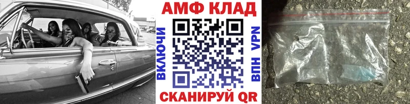магазин наркотиков Данилов Метамфетамин пудра