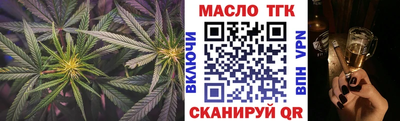 Дистиллят ТГК жижа  hydra онион  Данилов 